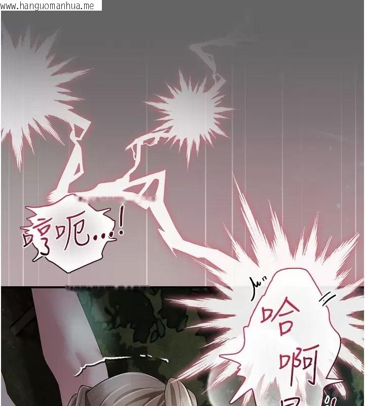 韩国漫画伪纯爱变态韩漫_伪纯爱变态-第21话-公园上演喷泉秀在线免费阅读-韩国漫画-第183张图片