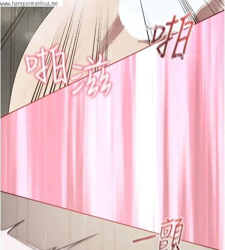 韩国漫画与老师同居中！韩漫_与老师同居中！-第5话-往体内满满射进来在线免费阅读-韩国漫画-第134张图片