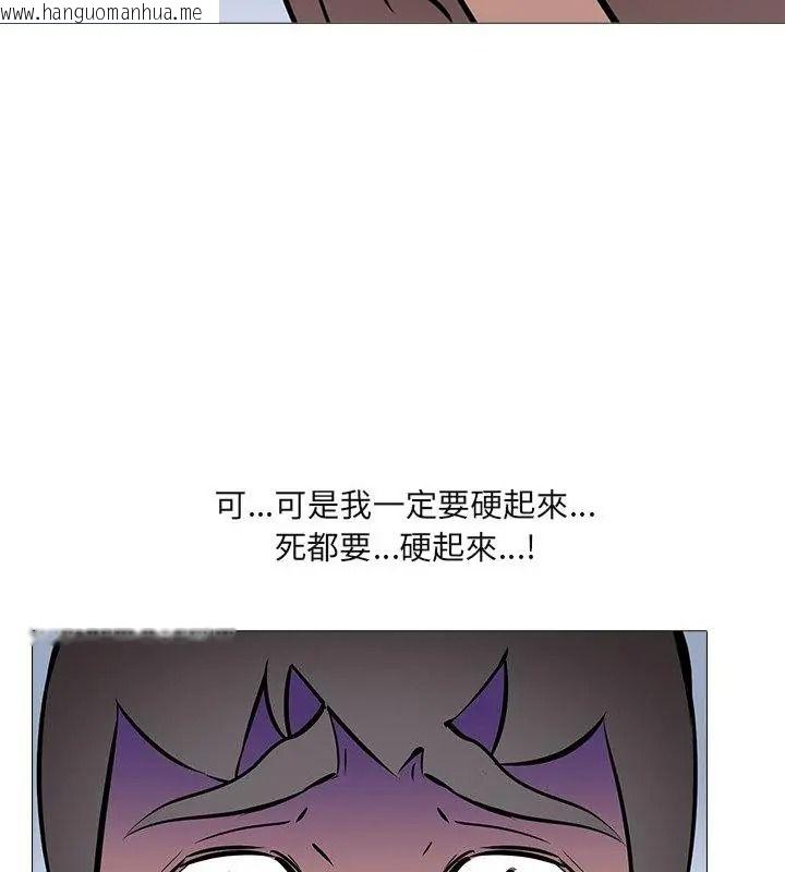 韩国漫画公寓生存游戏韩漫_公寓生存游戏-第16话在线免费阅读-韩国漫画-第37张图片
