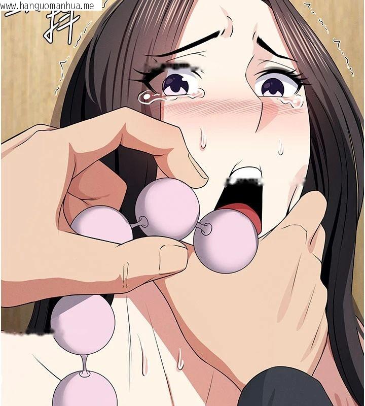 韩国漫画尸变家园:以身相许韩漫_尸变家园:以身相许-第64话-使用道具开发后庭在线免费阅读-韩国漫画-第136张图片