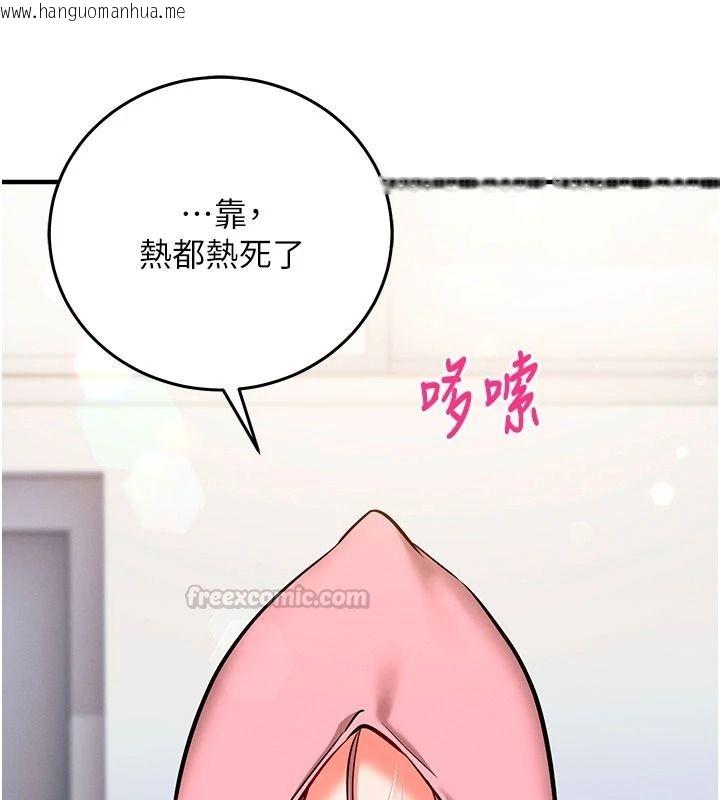 韩国漫画催眠偷心计韩漫_催眠偷心计-第36话-考场里的吸睛「娇」点在线免费阅读-韩国漫画-第45张图片