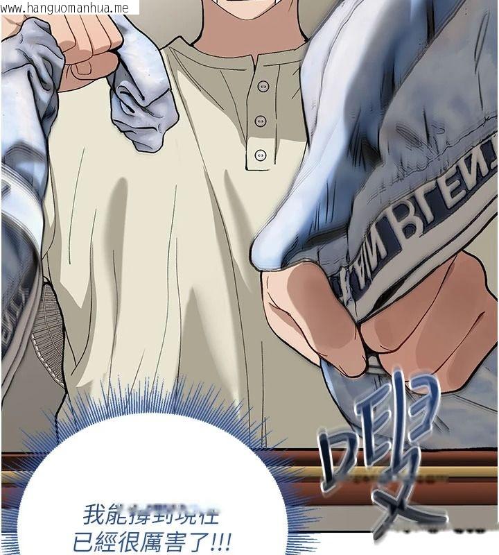 韩国漫画与老师同居中！韩漫_与老师同居中！-第2话-全身都是在蠕动的触手在线免费阅读-韩国漫画-第174张图片