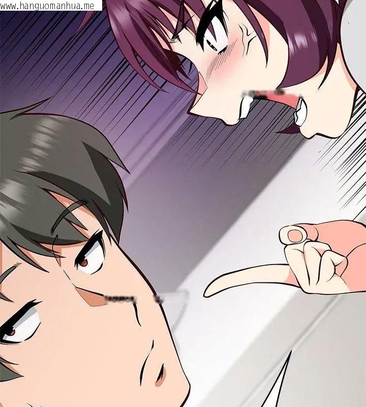韩国漫画最棒的她韩漫_最棒的她-第8话在线免费阅读-韩国漫画-第103张图片