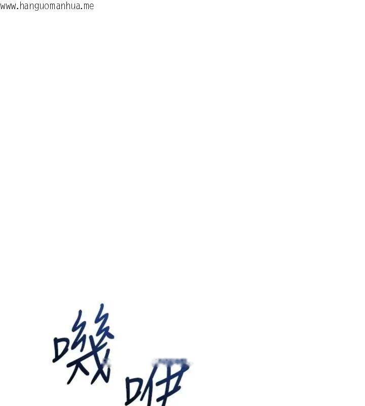 韩国漫画与老师同居中！韩漫_与老师同居中！-第6话-又要被儿子的朋友吃掉了在线免费阅读-韩国漫画-第53张图片