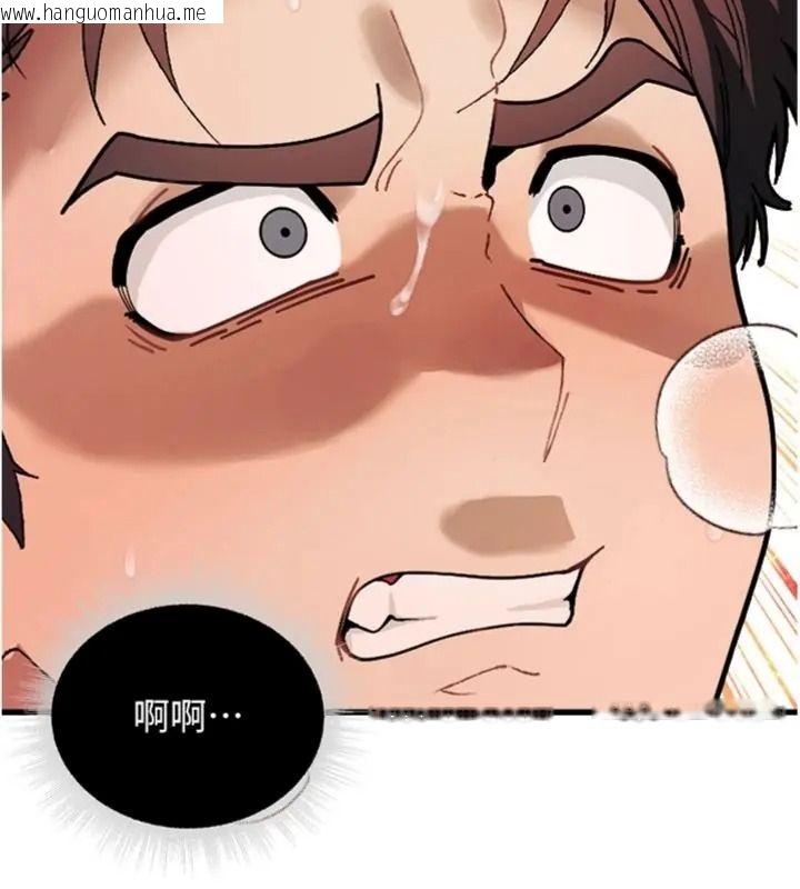 韩国漫画与老师同居中！韩漫_与老师同居中！-第6话-又要被儿子的朋友吃掉了在线免费阅读-韩国漫画-第147张图片