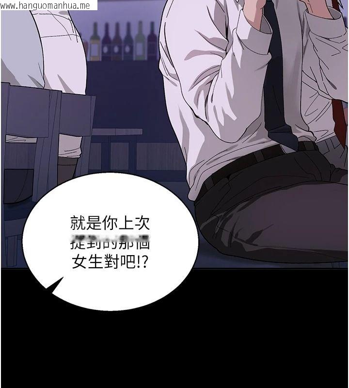 韩国漫画与老师同居中！韩漫_与老师同居中！-第3话-对儿子的朋友「下手」在线免费阅读-韩国漫画-第96张图片