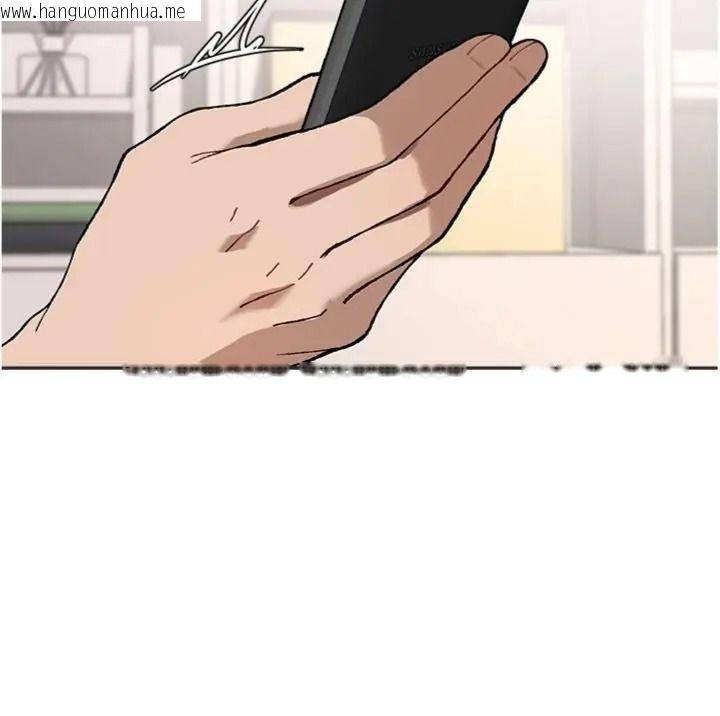 韩国漫画与老师同居中！韩漫_与老师同居中！-第5话-往体内满满射进来在线免费阅读-韩国漫画-第198张图片