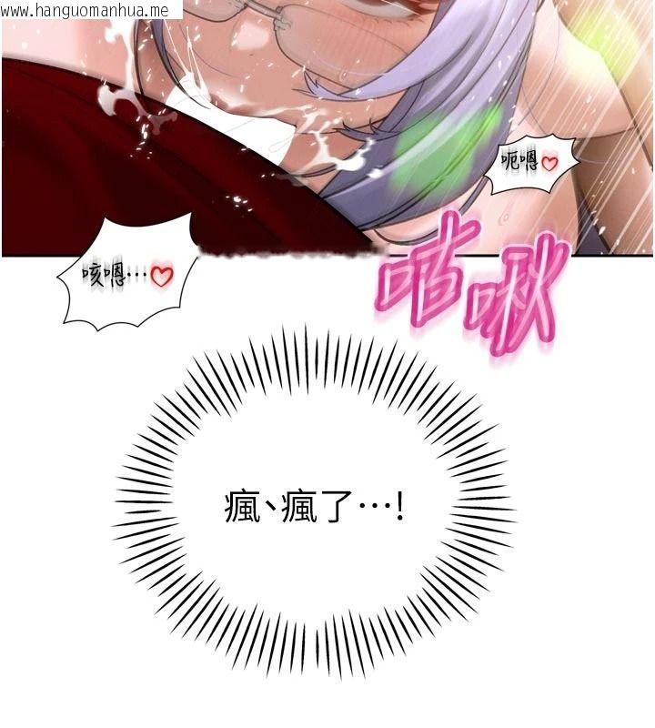 韩国漫画暴君会长的娇媳们韩漫_暴君会长的娇媳们-第59话-调教儿子的砲友在线免费阅读-韩国漫画-第112张图片