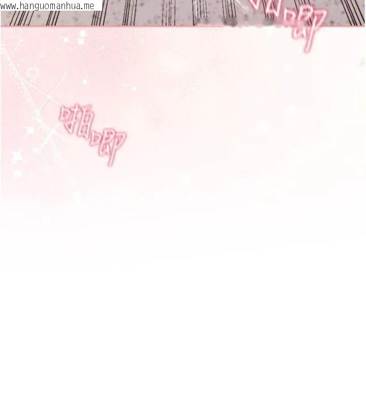韩国漫画与老师同居中！韩漫_与老师同居中！-第5话-往体内满满射进来在线免费阅读-韩国漫画-第122张图片
