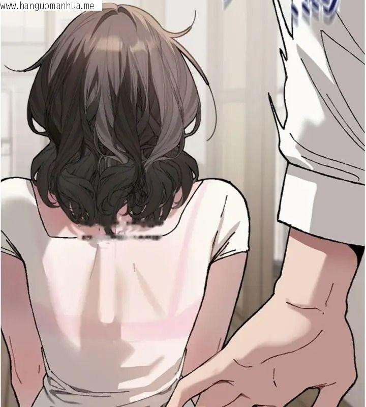 韩国漫画与老师同居中！韩漫_与老师同居中！-第6话-又要被儿子的朋友吃掉了在线免费阅读-韩国漫画-第118张图片