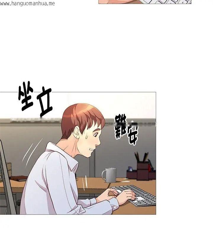 韩国漫画如果还有明天？韩漫_如果还有明天？-第29话在线免费阅读-韩国漫画-第24张图片