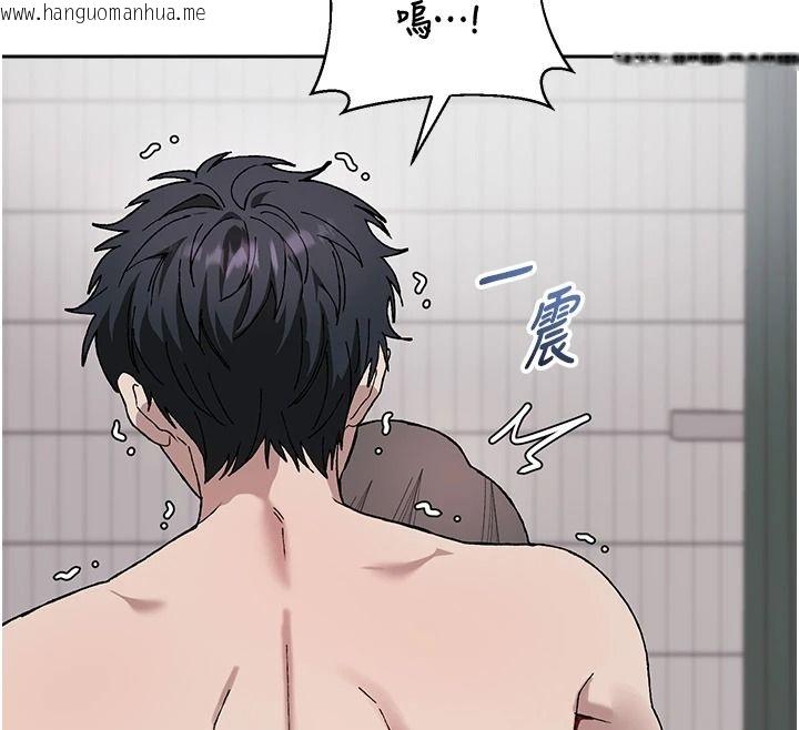 韩国漫画与老师同居中！韩漫_与老师同居中！-第4话-妈妈生个弟弟给妳在线免费阅读-韩国漫画-第57张图片