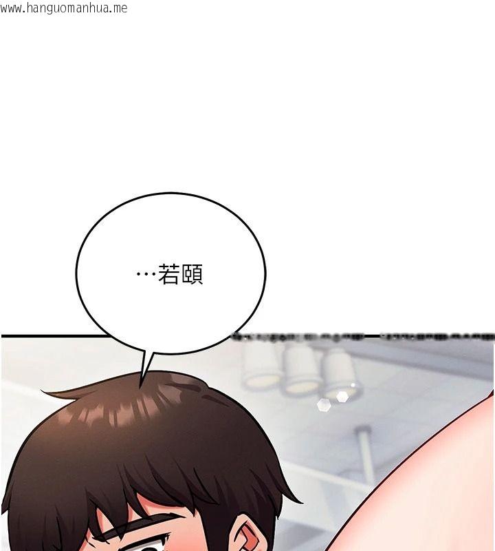 韩国漫画催眠偷心计韩漫_催眠偷心计-第36话-考场里的吸睛「娇」点在线免费阅读-韩国漫画-第144张图片