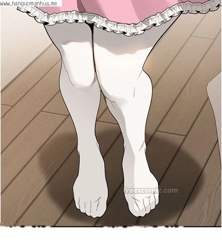 韩国漫画与老师同居中！韩漫_与老师同居中！-第2话-全身都是在蠕动的触手在线免费阅读-韩国漫画-第225张图片