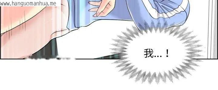 韩国漫画小心不要爱上你韩漫_小心不要爱上你-第19话在线免费阅读-韩国漫画-第5张图片