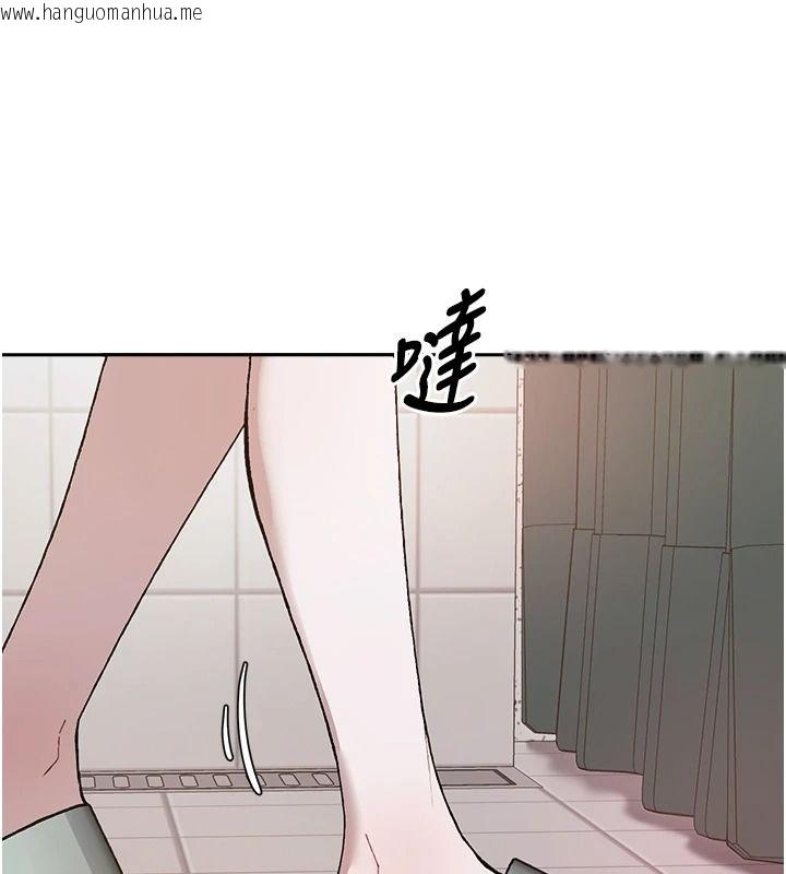 韩国漫画与老师同居中！韩漫_与老师同居中！-第4话-妈妈生个弟弟给妳在线免费阅读-韩国漫画-第205张图片