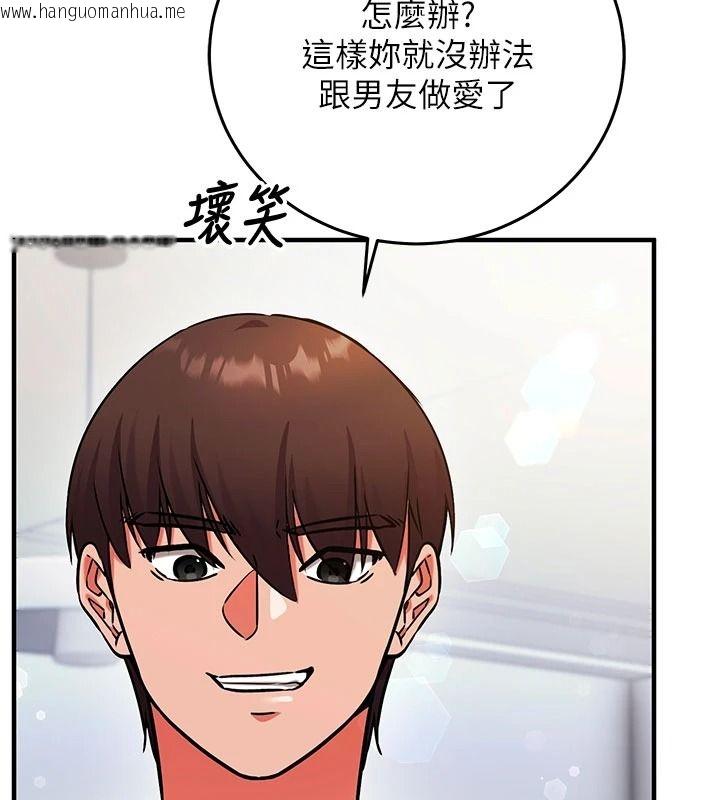 韩国漫画催眠偷心计韩漫_催眠偷心计-第36话-考场里的吸睛「娇」点在线免费阅读-韩国漫画-第22张图片