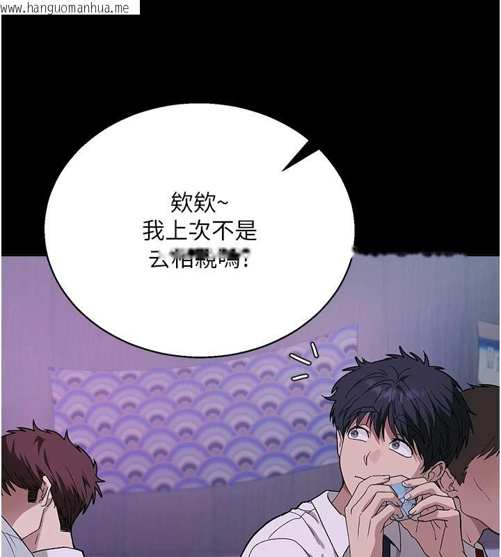 韩国漫画与老师同居中！韩漫_与老师同居中！-第3话-对儿子的朋友「下手」在线免费阅读-韩国漫画-第95张图片