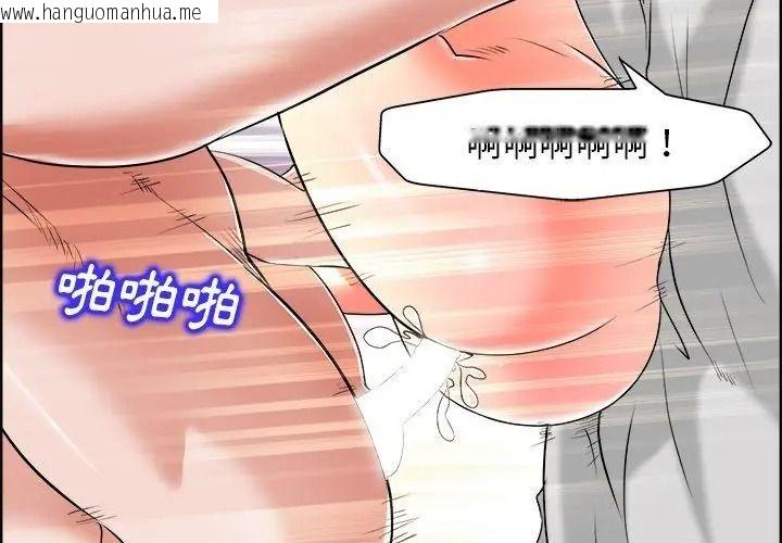 韩国漫画小心不要爱上你韩漫_小心不要爱上你-第19话在线免费阅读-韩国漫画-第47张图片