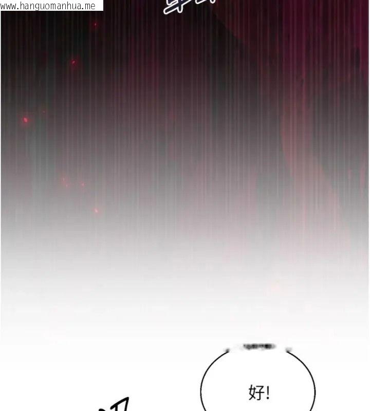 韩国漫画与老师同居中！韩漫_与老师同居中！-第6话-又要被儿子的朋友吃掉了在线免费阅读-韩国漫画-第74张图片
