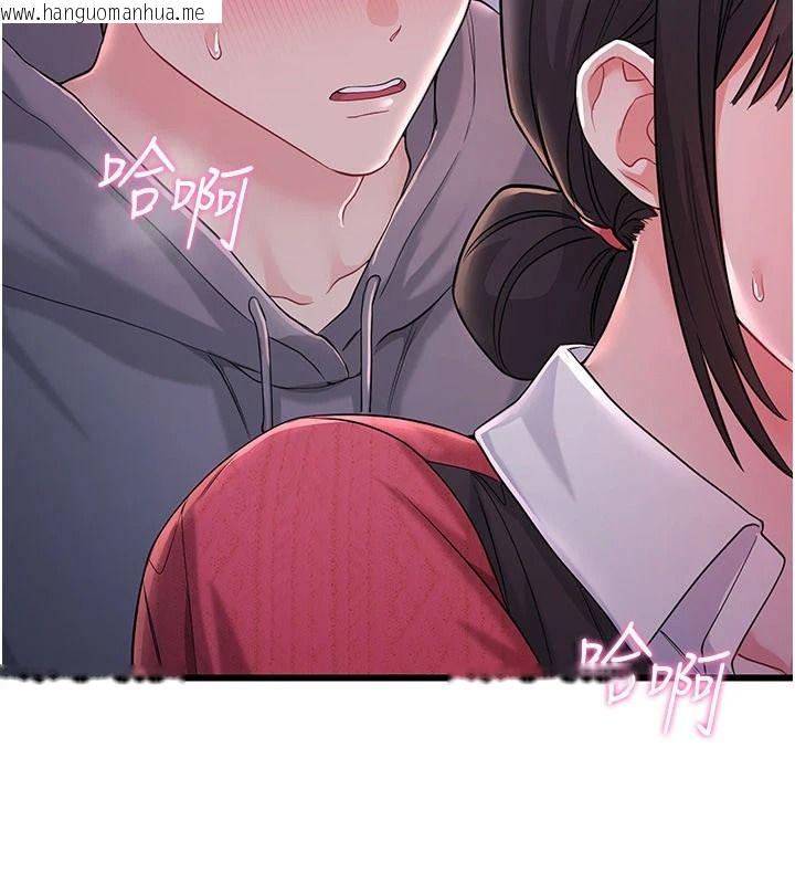 韩国漫画恋爱作弊百科韩漫_恋爱作弊百科-第16话-被发现就会身败名裂在线免费阅读-韩国漫画-第162张图片
