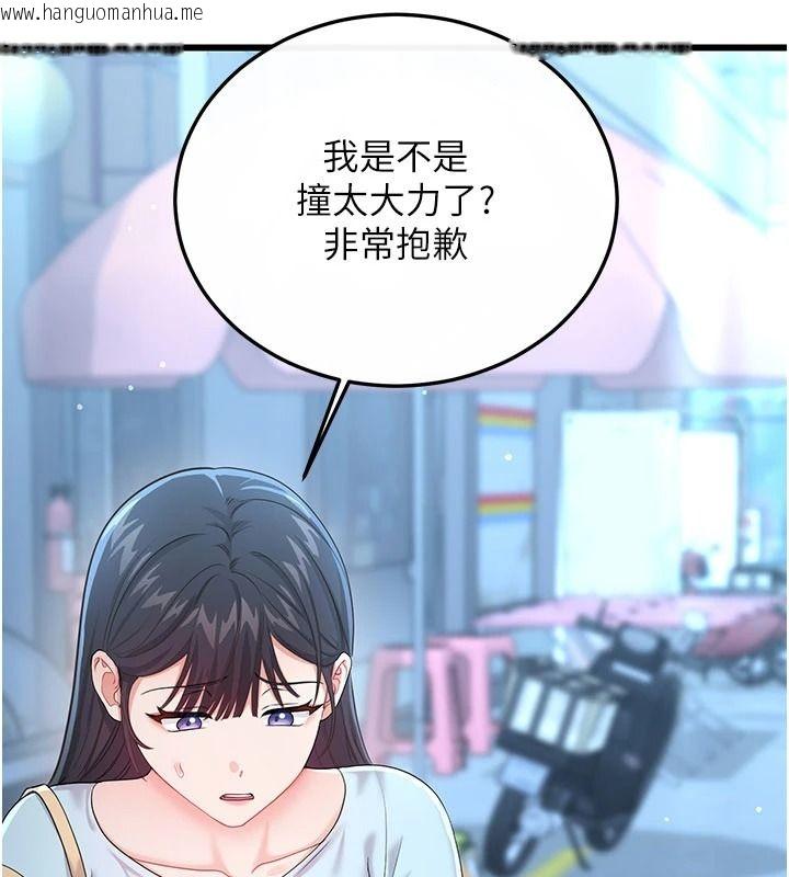 韩国漫画恋爱作弊百科韩漫_恋爱作弊百科-第16话-被发现就会身败名裂在线免费阅读-韩国漫画-第28张图片