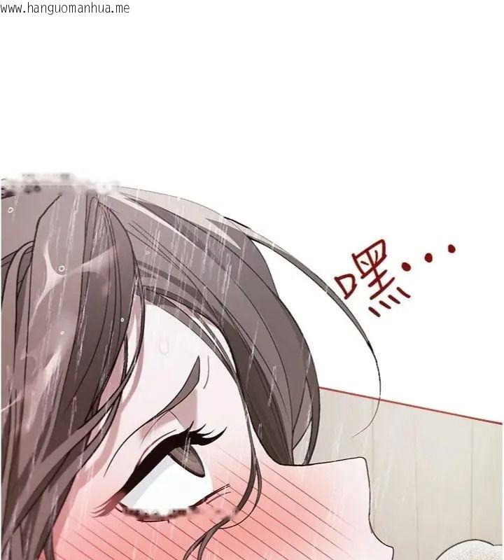 韩国漫画与老师同居中！韩漫_与老师同居中！-第5话-往体内满满射进来在线免费阅读-韩国漫画-第130张图片