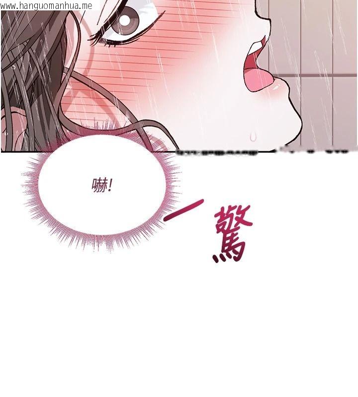 韩国漫画与老师同居中！韩漫_与老师同居中！-第4话-妈妈生个弟弟给妳在线免费阅读-韩国漫画-第191张图片