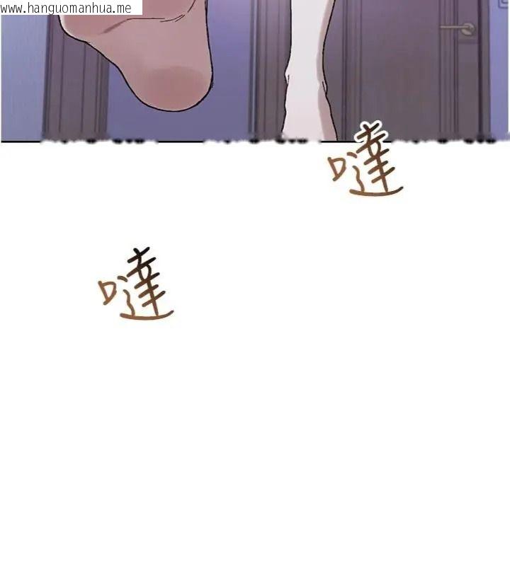 韩国漫画与老师同居中！韩漫_与老师同居中！-第5话-往体内满满射进来在线免费阅读-韩国漫画-第53张图片