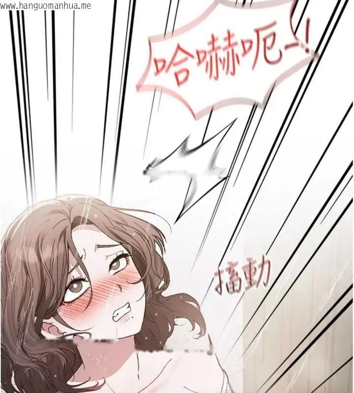 韩国漫画与老师同居中！韩漫_与老师同居中！-第5话-往体内满满射进来在线免费阅读-韩国漫画-第103张图片