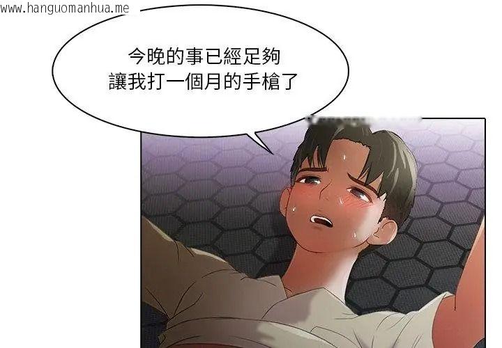 韩国漫画当时间静止后韩漫_当时间静止后-第16话在线免费阅读-韩国漫画-第26张图片