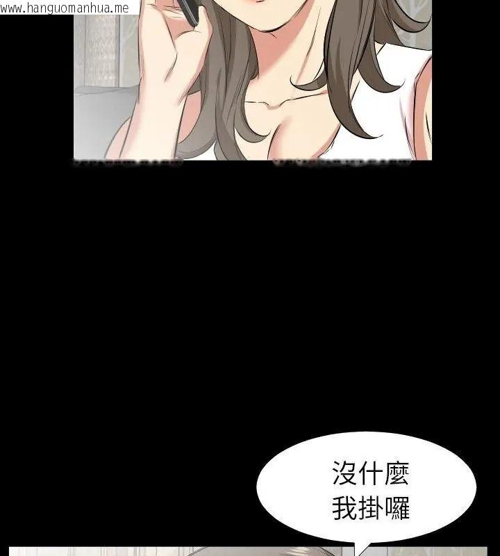 韩国漫画熟男第二春韩漫_熟男第二春-第28话在线免费阅读-韩国漫画-第16张图片
