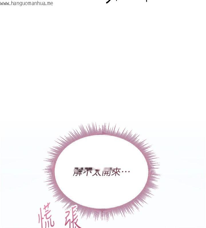 韩国漫画与老师同居中！韩漫_与老师同居中！-第3话-对儿子的朋友「下手」在线免费阅读-韩国漫画-第169张图片