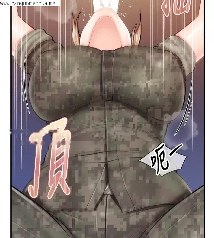 韩国漫画报告女班长:一根突起韩漫_报告女班长:一根突起-第73话-不听话的下场在线免费阅读-韩国漫画-第21张图片