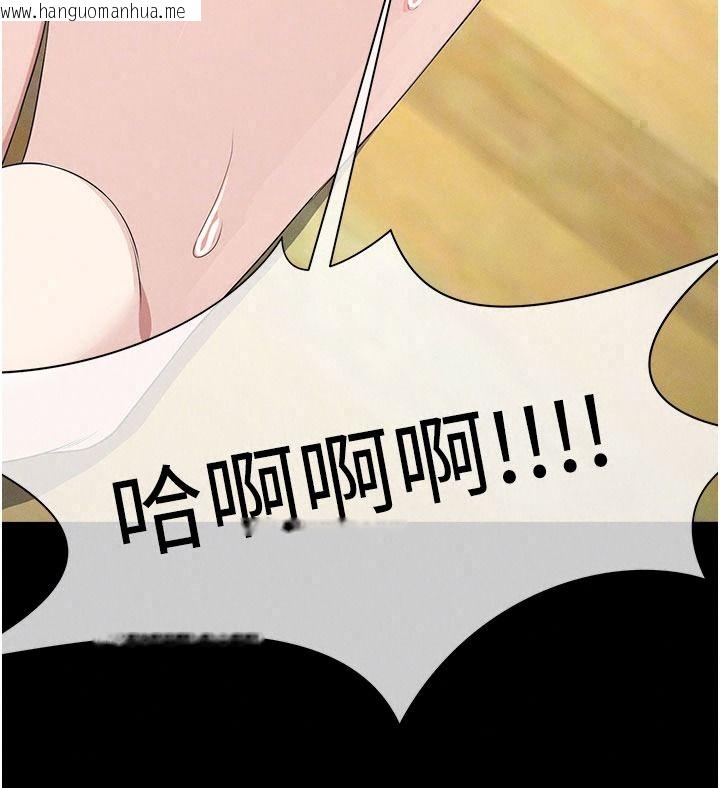 韩国漫画尸变家园:以身相许韩漫_尸变家园:以身相许-第64话-使用道具开发后庭在线免费阅读-韩国漫画-第181张图片