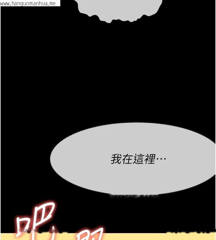 韩国漫画尸变家园:以身相许韩漫_尸变家园:以身相许-第64话-使用道具开发后庭在线免费阅读-韩国漫画-第88张图片