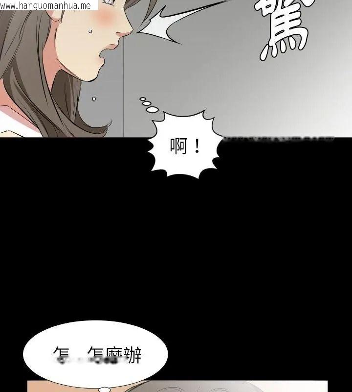 韩国漫画熟男第二春韩漫_熟男第二春-第28话在线免费阅读-韩国漫画-第43张图片