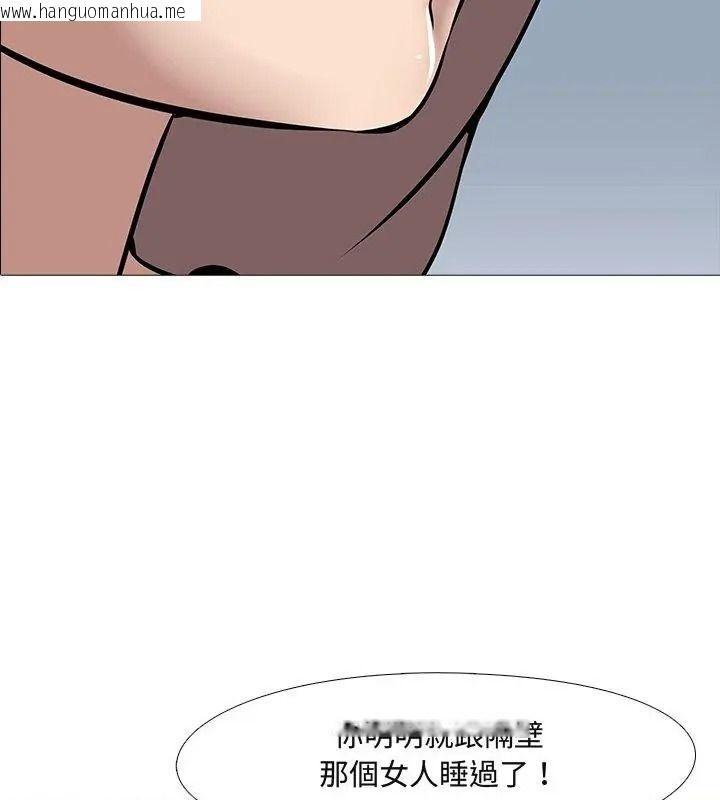 韩国漫画公寓生存游戏韩漫_公寓生存游戏-第16话在线免费阅读-韩国漫画-第27张图片
