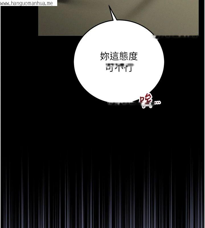 韩国漫画催眠偷心计韩漫_催眠偷心计-第36话-考场里的吸睛「娇」点在线免费阅读-韩国漫画-第86张图片