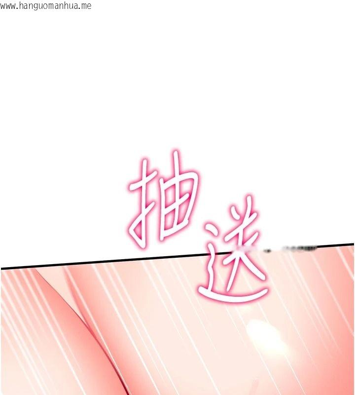 韩国漫画催眠偷心计韩漫_催眠偷心计-第36话-考场里的吸睛「娇」点在线免费阅读-韩国漫画-第104张图片