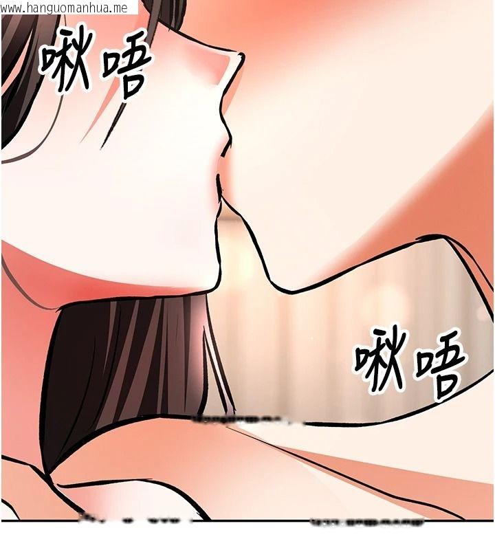 韩国漫画撩欲按摩师韩漫_撩欲按摩师-第27话-我会用嘴巴全部接住在线免费阅读-韩国漫画-第54张图片