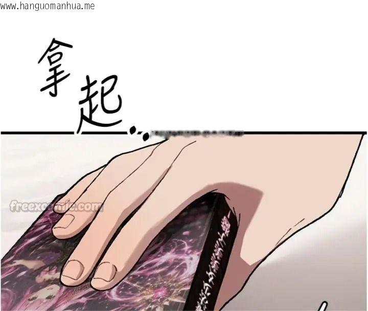 韩国漫画与老师同居中！韩漫_与老师同居中！-第6话-又要被儿子的朋友吃掉了在线免费阅读-韩国漫画-第135张图片