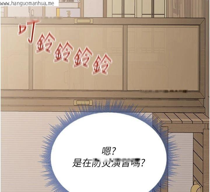 韩国漫画与老师同居中！韩漫_与老师同居中！-第2话-全身都是在蠕动的触手在线免费阅读-韩国漫画-第184张图片