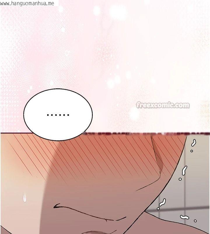 韩国漫画与老师同居中！韩漫_与老师同居中！-第4话-妈妈生个弟弟给妳在线免费阅读-韩国漫画-第75张图片