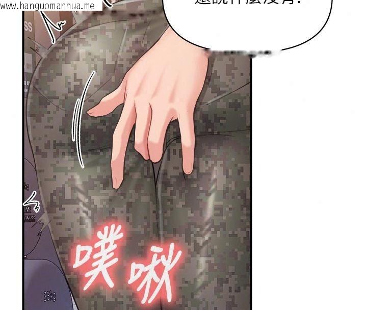 韩国漫画报告女班长:一根突起韩漫_报告女班长:一根突起-第73话-不听话的下场在线免费阅读-韩国漫画-第44张图片