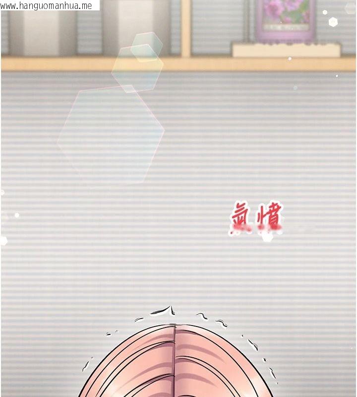 韩国漫画催眠偷心计韩漫_催眠偷心计-第36话-考场里的吸睛「娇」点在线免费阅读-韩国漫画-第9张图片