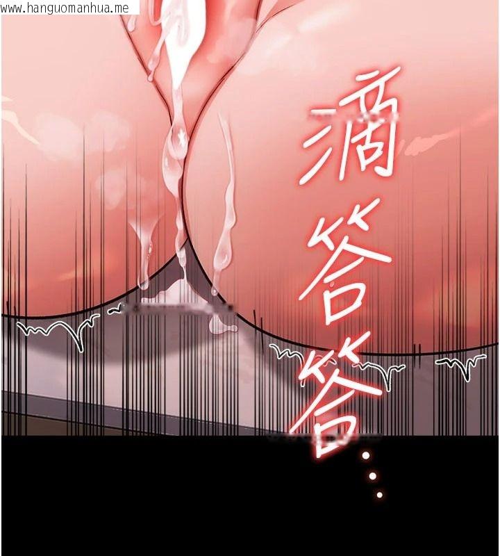 韩国漫画借妻条约韩漫_借妻条约-第66话-这里全是被玷污的痕迹在线免费阅读-韩国漫画-第3张图片