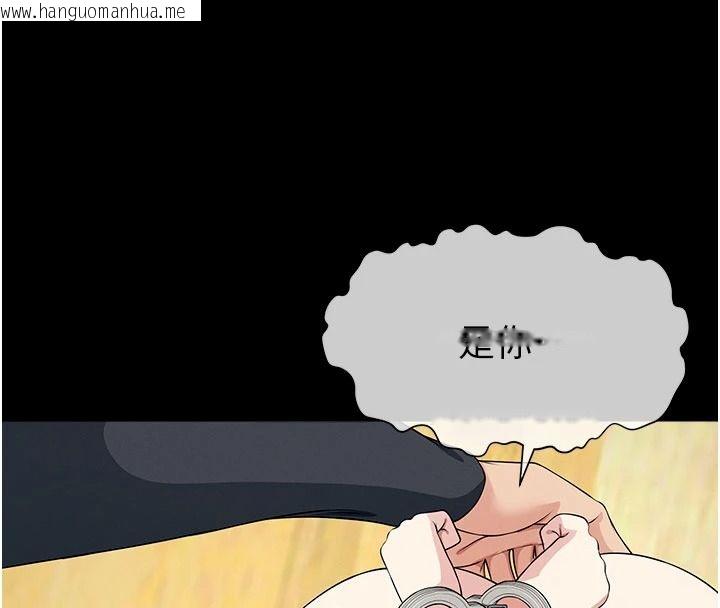 韩国漫画尸变家园:以身相许韩漫_尸变家园:以身相许-第64话-使用道具开发后庭在线免费阅读-韩国漫画-第23张图片