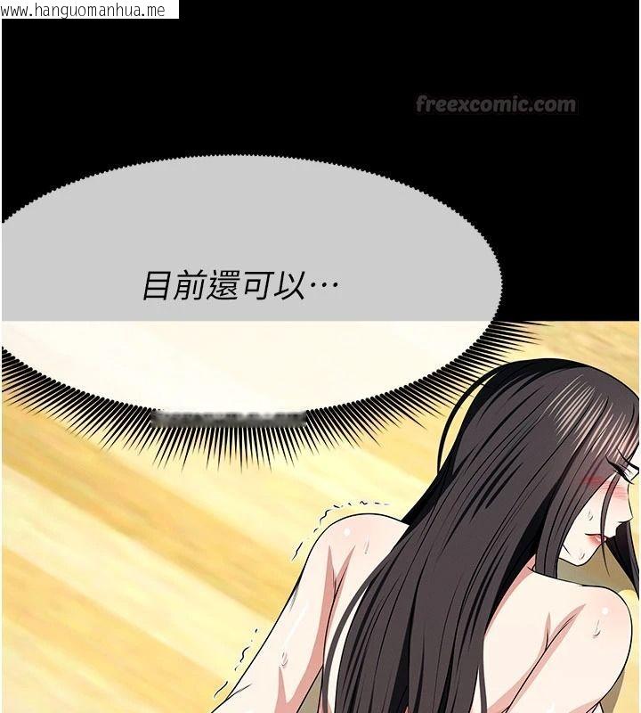 韩国漫画尸变家园:以身相许韩漫_尸变家园:以身相许-第64话-使用道具开发后庭在线免费阅读-韩国漫画-第165张图片