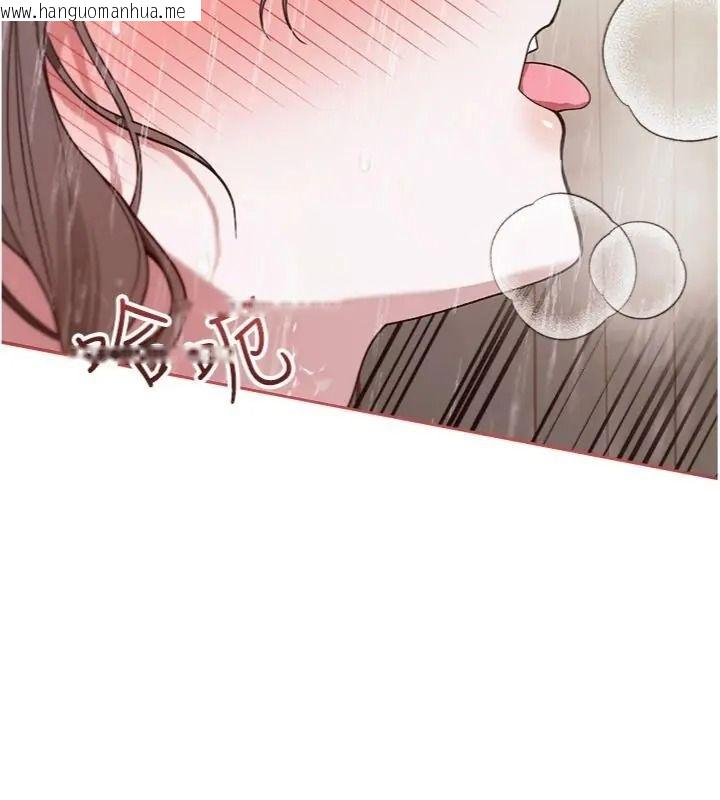 韩国漫画与老师同居中！韩漫_与老师同居中！-第5话-往体内满满射进来在线免费阅读-韩国漫画-第131张图片